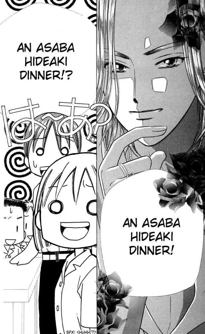 Kare Kano Chapter 27 21